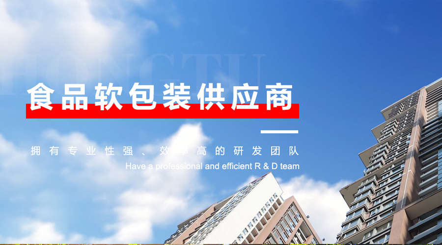 走进宏图